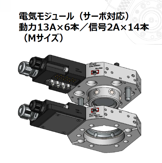 エンコーダモジュール.png
