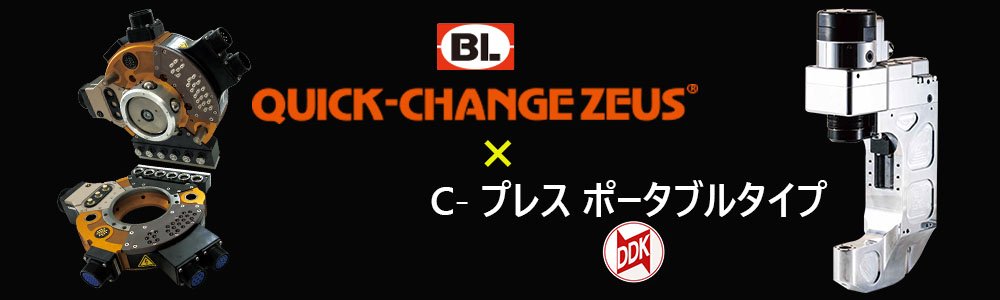 バナー