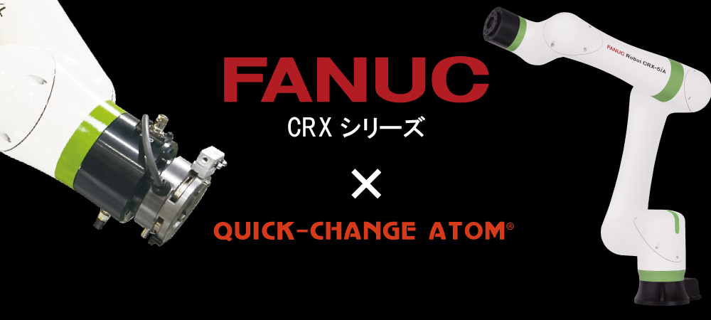 FANUC×BL